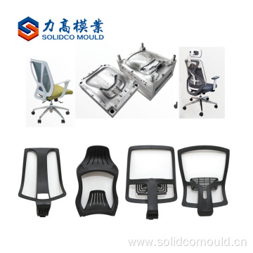 Plastic office chair furniture backrest injection mould